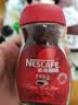 雀巢（Nestle）醇品速溶美式黑咖啡粉冲泡后*0糖健身燃减防困瓶装50g 实拍图