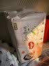好奇（Huggies）铂金装小桃裤纸尿裤M90片(6-11kg)中号尿不湿【散热口碑王】 实拍图
