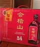 会稽山纯正五年 半干型  绍兴黄酒 500ml*8瓶 整箱装 花雕酒双11 实拍图