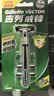 吉列威锋2 1刀架12刀头 2层刀片 手动式剃刮胡须刀 生日礼物便携男士 京东自营旗舰 实拍图