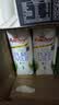 安佳（Anchor）脱脂 高钙纯牛奶 250ml*24盒 新西兰原装进口草饲 实拍图