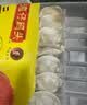 湾仔码头玉米蔬菜猪肉水饺1320g66只速食面点生鲜饺子儿童早餐速冻半成品 实拍图