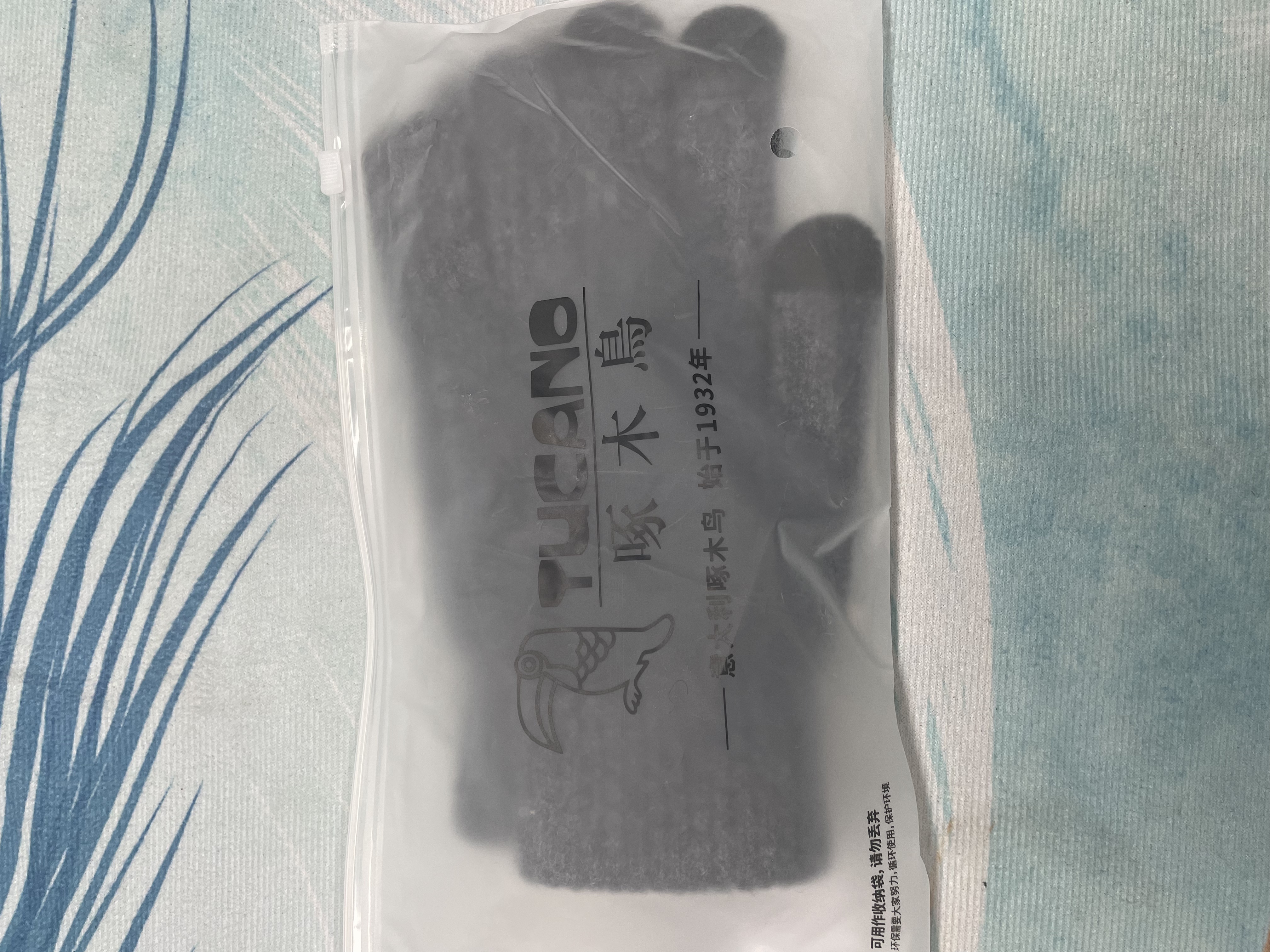 啄木鸟（TUCANO）羊毛手套男秋冬季户外时尚触屏防寒保暖加厚骑行开车针织毛线手套 实拍图