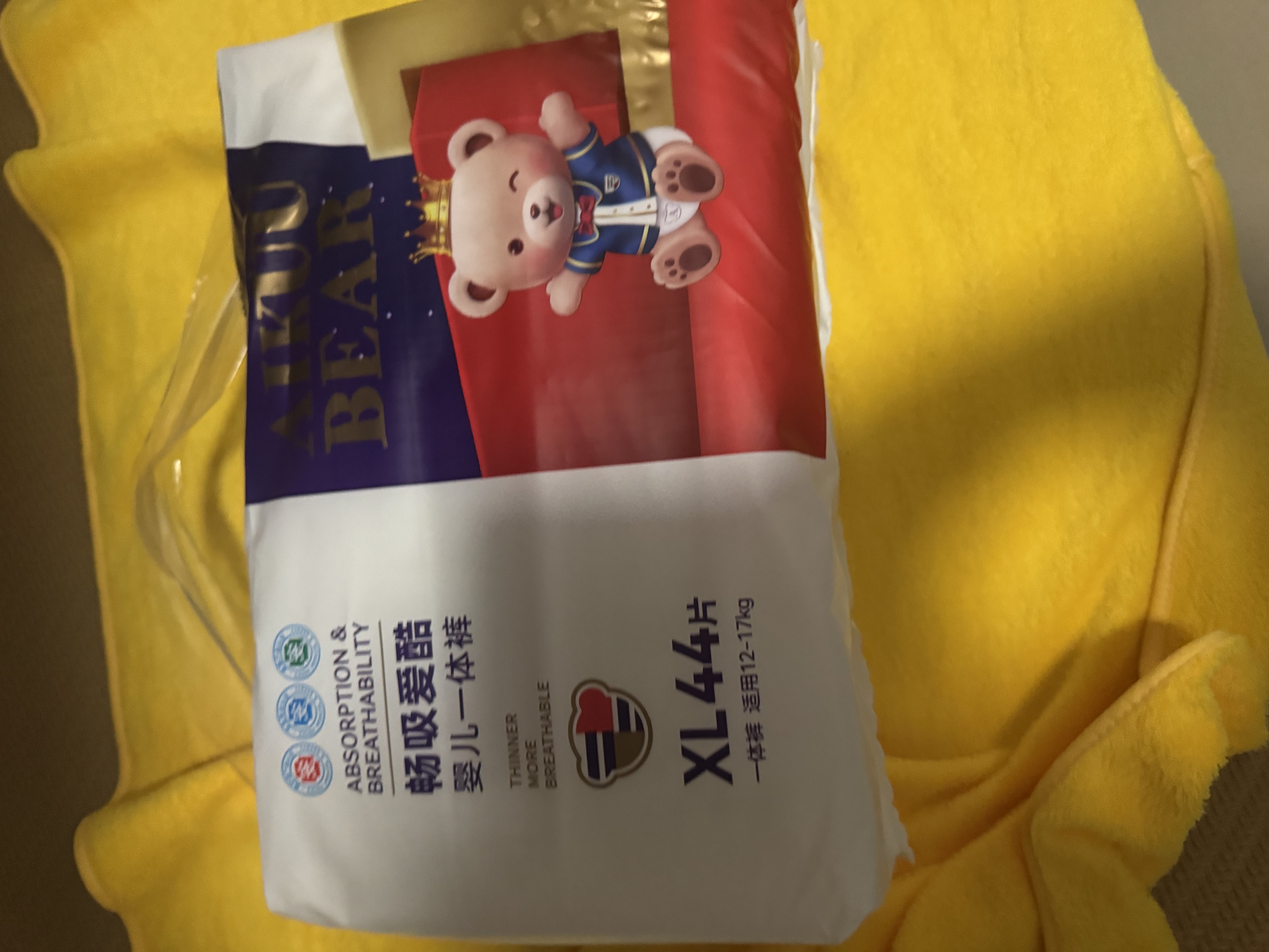 爱酷熊（AIKUUBEAR）畅吸拉拉裤XL88全包臀婴儿通用超薄透气尿不湿 实拍图