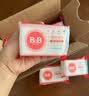 保宁（B&B）婴幼儿洗衣皂儿童肥皂尿布皂专用内衣裤肥皂200g*8【到手共8块】 实拍图
