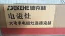 德克赫凹面电磁炉商用电磁灶大功率3500W爆炒猛火灶家用电磁炉电炒炉锅套餐 不锈钢3500W凹面单机 实拍图