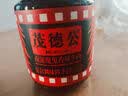 茂德公（Modocom）魔鬼辣牛肉酱225g 魔鬼辣椒酱 特辣辣椒酱 下饭菜拌饭拌面酱 实拍图