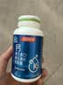 汤臣倍健钙片维生素D3维生素k2软胶囊液体钙成人孕妇补钙 DK液体钙 400粒*1盒 礼盒装+绿健园VC30粒 实拍图