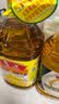 鲁花【保真花生油】食用油5S压榨一级花生油5L香味浓郁0反式脂肪 实拍图