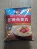 桂格（QUAKER）即食燕麦片1478g 纯麦片 高纤饱腹 零添加白砂糖 营养早餐家庭装 实拍图