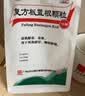 【哥哥同款】白云山 板蓝根颗粒10g*20袋 感冒咳嗽咽喉肿痛 流感备药 可商保报销 清热解毒京东自营 实拍图