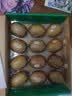 佳沛（zespri）新西兰金奇异果12粒特大果124-146g猕猴桃水果礼盒 实拍图