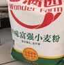 香满园 面粉 中筋粉 家用优质特精小麦粉 20斤 包子饺子馒头饼手擀面 实拍图