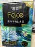 洁柔抽纸 艺术油画Face4层90抽*20包 可湿水纸巾 整箱 实拍图
