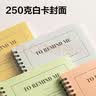 得力（deli）8本装/A5/共480张笔记本子线圈本简约螺旋本错题本摘抄练习本 LA560 实拍图