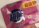 超能 内衣专用皂 清香 202g*2块 天然椰油 贴身衣物 抑菌去异味 实拍图