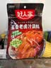 好人家五香味老卤汁调料120g 卤肉鸭脖鸡爪方便调味品 实拍图