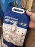 金沙河面粉 内蒙河套平原雪花粉2斤 京东自营官方旗舰店小麦粉1kg 实拍图