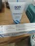 波普专研（bop）【7天亮白提升3度】色修美白含氟牙膏亮白去牙渍100g*3 实拍图