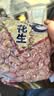 25年新货山东特产烤熟五香蒜香奶香原味多味花生米休闲零食 五香+蒜香 约250g*4袋 实拍图