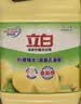 立白清新柠檬洗洁精大桶1.5kg 除味去油腥餐具净洗涤灵洗碗液随机发货 实拍图