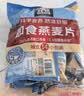 桂格（QUAKER）即食燕麦片490克 （35g*14袋） 营养早餐 膳食纤维 实拍图