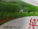 蒙牛纯牛奶钻包200ml*24盒 电商定制送礼礼盒 实拍图