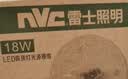 雷士（NVC）led灯盘吸顶灯替换灯芯圆形灯管灯条贴片灯板18瓦白光6500K 实拍图