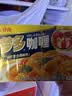 好侍（HOUSE）百梦多咖喱块 辣味 100g*3盒 日式块状咖喱调味料 实拍图