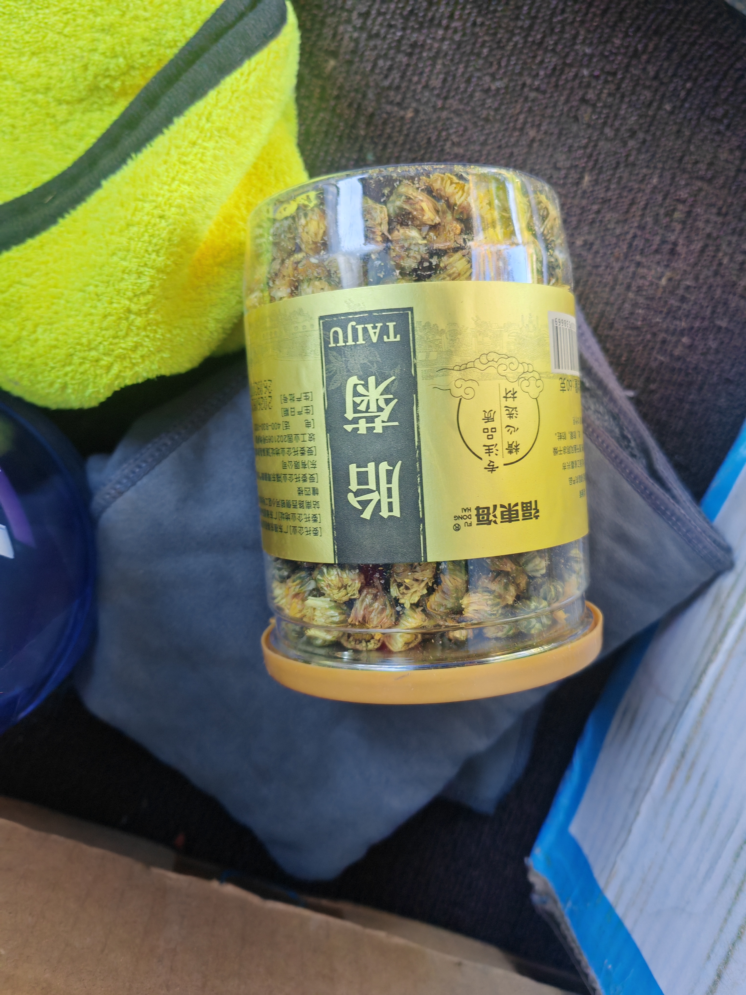 福东海 特优菊花胎菊杭白菊 夏季团购头采菊花茶叶桐乡杭白菊正品60克 实拍图