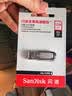 Sandisk闪迪128GB U盘 CZ73 安全加密 数据恢复 学习电脑办公投标 小巧便携 车载 大容量金属优盘 实拍图