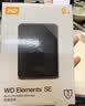 西部数据（WD）移动硬盘2TB USB3.0 easystore系列 2.5英寸 机械硬盘 笔记本电脑外接 外置备份 大容量家庭存储 实拍图