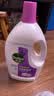 滴露（Dettol）衣物消毒液除菌薰衣草3L衣服消毒水99.9%杀菌除螨内裤 需搭洗衣液 实拍图