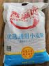 香满园 面粉 中筋粉 优选通用小麦粉 10斤 包子饺子馒头饼手擀面 实拍图