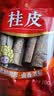 古松桂皮100g【炖卤】热红酒煮红酒香料 肉桂炖肉卤料品牌始于1998 实拍图