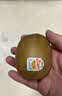 佳沛（zespri）新西兰金奇异果12粒特大果124-146g猕猴桃水果礼盒 实拍图