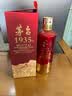 茅台 1935 酱香型白酒 53度 500ml 单瓶装（新老包装随机发货） 实拍图