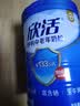 伊利欣活中老年奶粉 营养品送礼 富硒高钙高蛋白益生菌0蔗糖 800g 实拍图