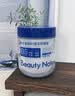 BEAUTY NOTES维生素B5保湿面霜身体乳液凡士林滋润防干裂燥止痒润肤男女士500g 实拍图