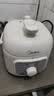 美的（Midea）升级款电压力锅小型2-3人1.8L白玉晶釜一键排气 杂粮饭1-3人家用MY-E2400电饭煲高压锅 实拍图