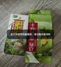 十月稻田 血糯米 2斤 黑糯米 杂粮米 甜品伴侣 包粽子 实拍图