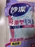 妙洁耐用型手套 天然乳胶 2双装 小号S码 洗碗手套多款包装随机发货 实拍图