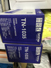 惠普兄弟 TN1035原装粉盒DR1035硒鼓1208 1218W 1618W TN-1035 墨粉盒约1500页 实拍图