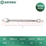 世达（SATA）全抛光梅花开口两用扳手呆扳手单个扳子铬钒钢5.5mm-32mm可选 40204全抛光两用扳手9MM 实拍图