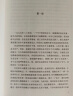 【当当】路遥经典套装：平凡的世界 人生（北大、清华名师好评，龚俊荐读）茅盾文学奖得主路遥代表作，激励亿万青年的不朽经典。陈忠实、贾樟柯、王安忆、董卿推荐。文学 名家作品 实拍图