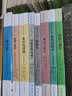 贡布里希文集·木马沉思录：艺术理论文集 实拍图