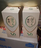丛台活分子V6白酒整箱39度500ml 浓香型纯粮食酒年货春节送礼 39度 500mL 1瓶 【单瓶】京仓发货 实拍图