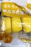 蒸旺南方馒头开花南瓜馒头早餐红糖馒头饱腹南瓜开花大馒头速冻半成品 鲜南瓜【超值装】585g*2袋18个 实拍图