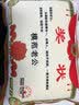 婴果小岛父亲节礼物送爸爸妈妈的生日礼物实用抱枕被子靠垫适合给老婆父亲 送女友【大号抱枕】 实拍图