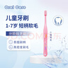 Oral Care 牙刷 日本进口婴儿宝宝儿童牙刷 1-7岁短柄 软毛 小猫图案 实拍图